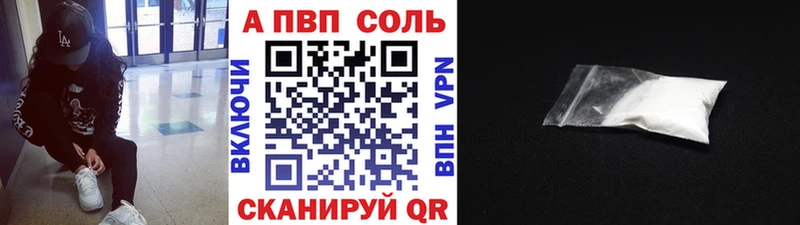 купить наркоту  Таруса  Alpha-PVP Crystall 