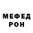 Метадон кристалл Khan Mir