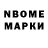Марки 25I-NBOMe 1,8мг Peppermint Oo