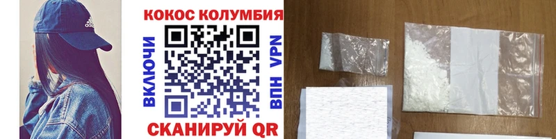 Кокаин 99%  где продают наркотики  Таруса 
