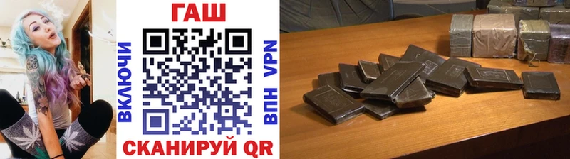 ГАШ hashish  omg вход  Таруса 