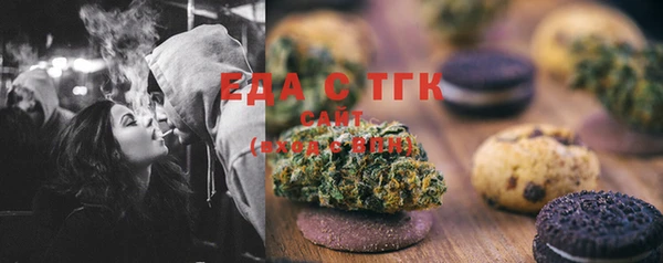 бутик Балабаново