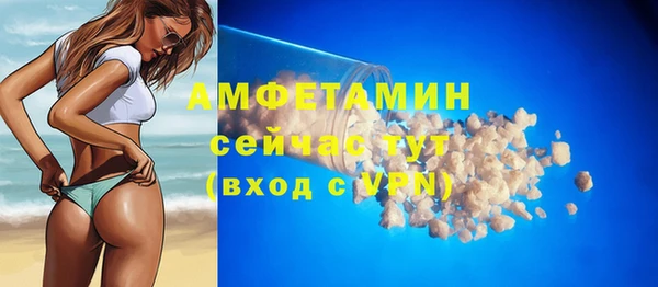 бутик Балабаново