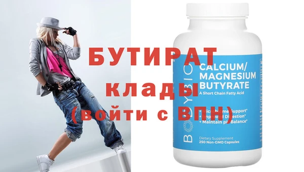 jwh Баксан