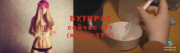 jwh Баксан