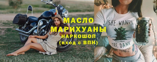бутик Балабаново