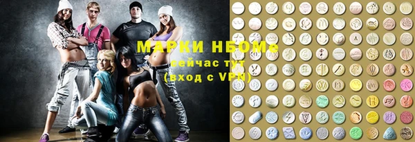 круглые Балахна