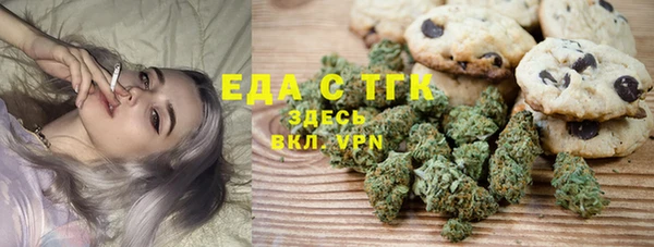 круглые Балахна