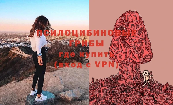 бутик Балабаново