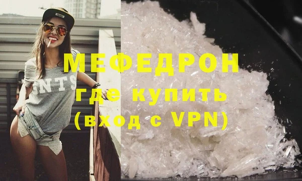 бутик Балабаново