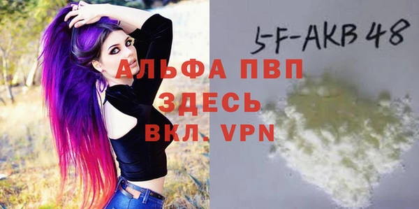 бутик Балабаново