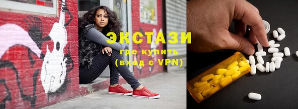 бутик Балабаново