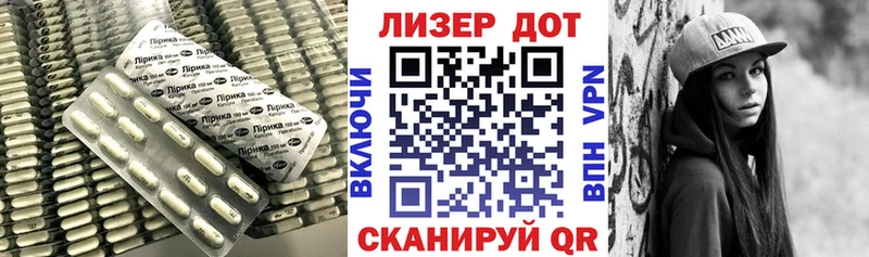 ЛСД экстази кислота Таруса