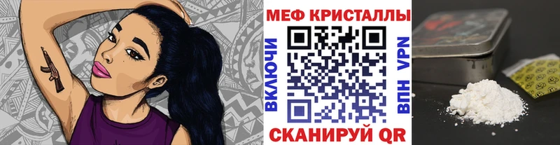 МЕФ мука  продажа наркотиков  Таруса 