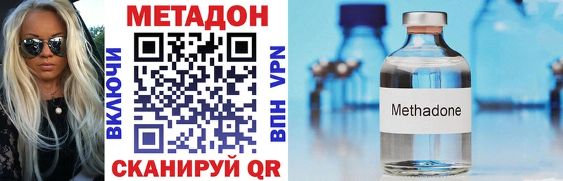 Метадон VHQ  Таруса 