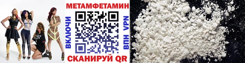 Метамфетамин пудра  продажа наркотиков  Таруса 