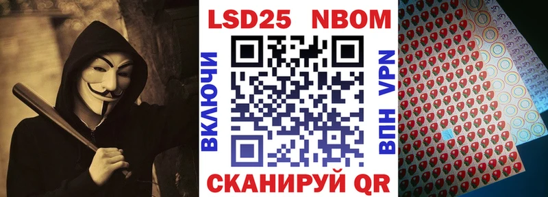 блэк спрут рабочий сайт  где можно купить   Таруса  Марки N-bome 1500мкг 