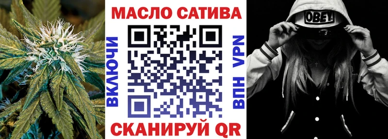 Дистиллят ТГК THC oil  магазин продажи   Таруса 