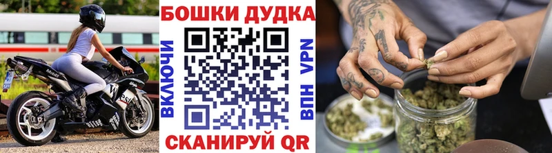 Бошки марихуана AK-47 блэк спрут ссылка Таруса купить цена